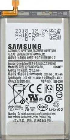 Samsung G970 S10E baterija