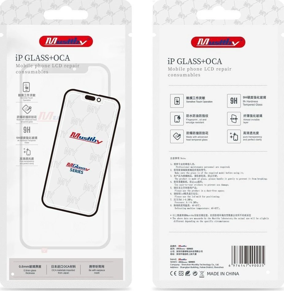 MUSTTBY priekinis stiklas + OCA+ rėmelis IPHONE 11