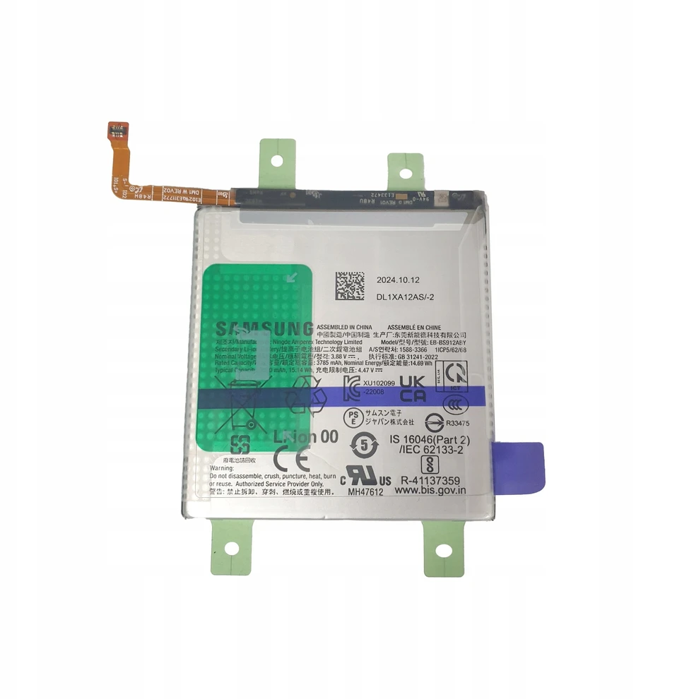 Bateria Samsung SVC Bateria EB-BS912ABY378530S911S, GH82-30483A