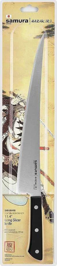 Samura Nóż do krojenia długi 29 cm Harakiri