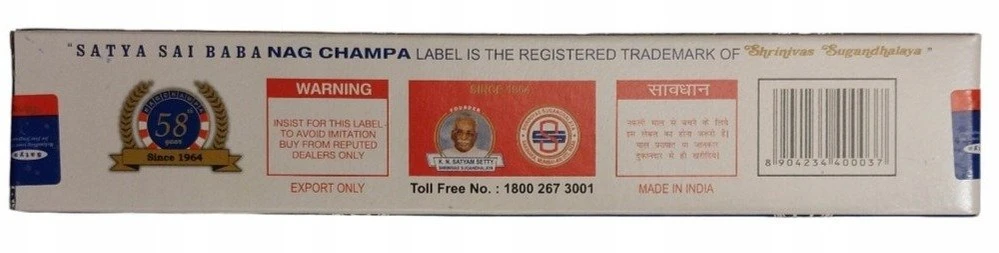 Nag Champa Satya Sai Baba Agarbatti smilkalų lazdelės, 15g