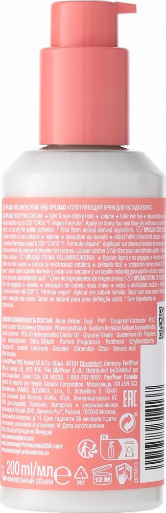 Kremas plaukams Schwarzkopf Professional OSIS+ Upload (1) 200 ml