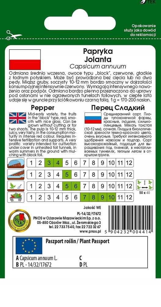 Jolanta Pepper PNOS Vegetable Seeds, 0.5g Package