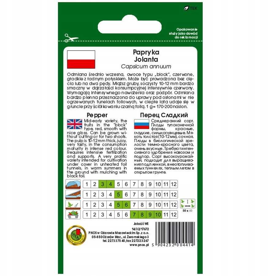 Jolanta Pepper PNOS Vegetable Seeds, 0.5g Package