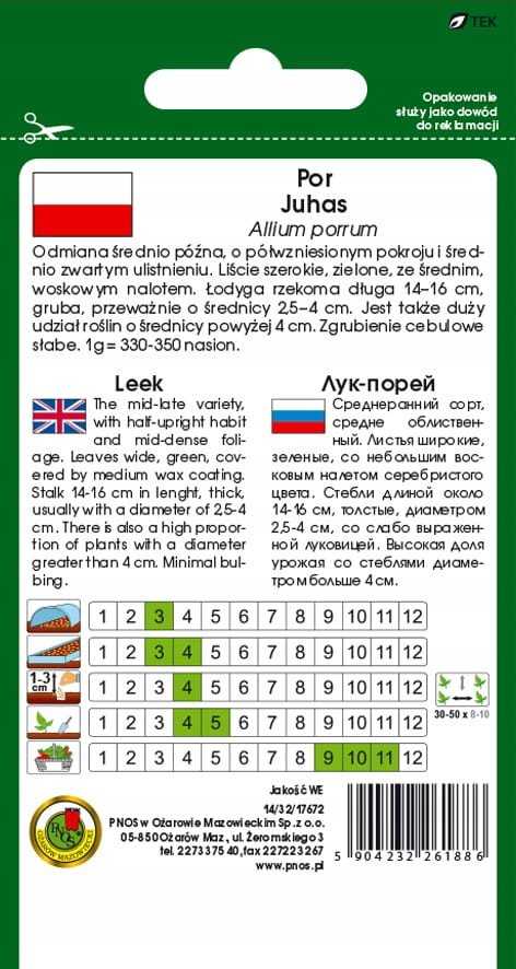 Leek Starozagorski Kamush PNOS Vegetable Seeds, 1g Pack