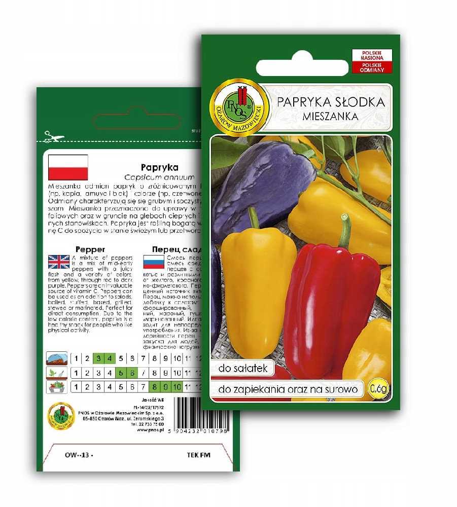 Sweet Pepper PNOS Seeds Mix, 0.6g Package