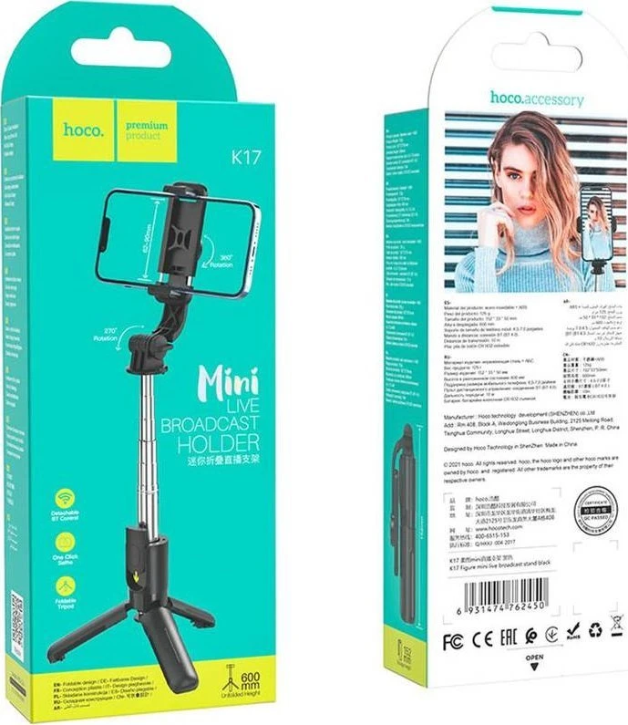 Asmenukių lazda Hoco K17 Mini su trikojo funkcija juoda