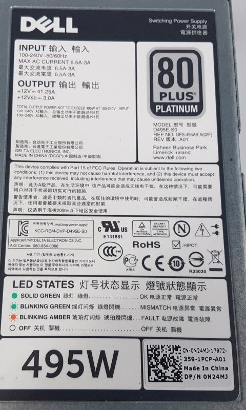 Serverio maitinimo šaltinis Dell Assy Power Supply 495W