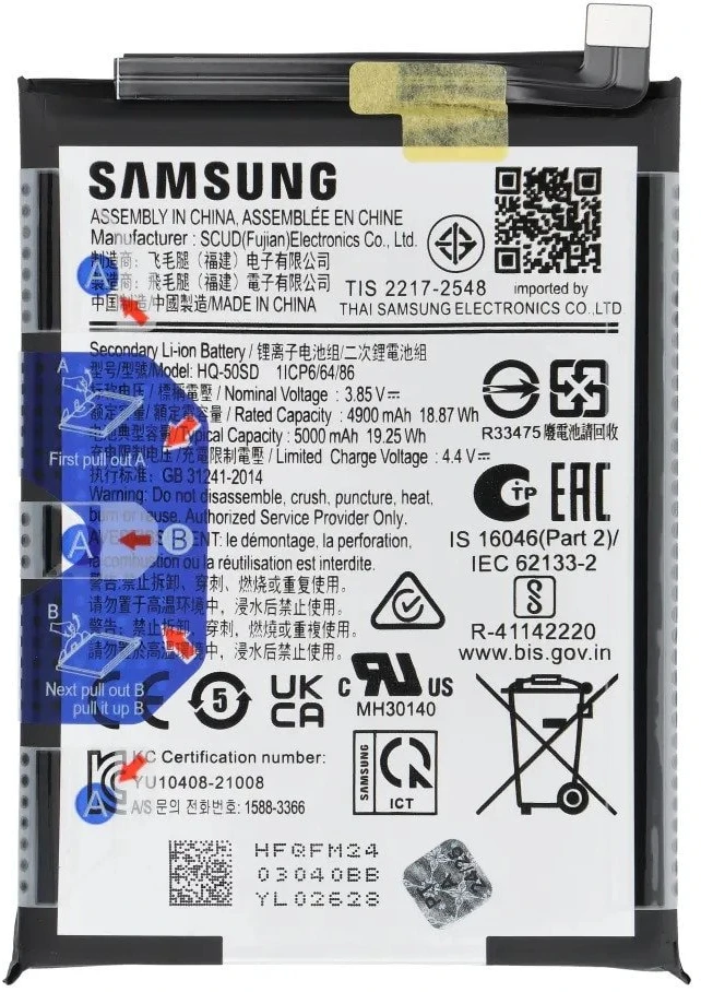 „ServicePack“ akumuliatorius HQ-50SD, skirtas SAMSUNG A14 4G A145F GH81-23539A