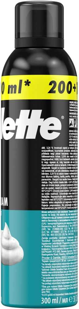 Gillette Sensitive Shaving Foam 300ml