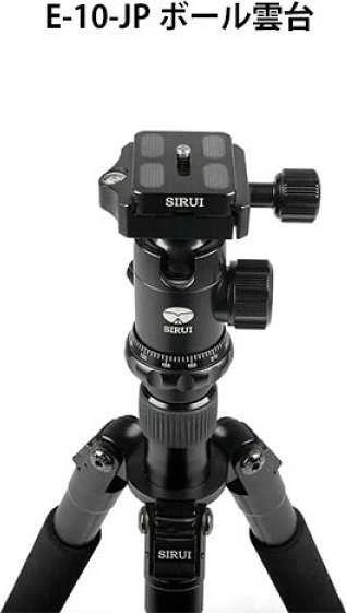 Sirui Traveler Kit T-1005+E-10