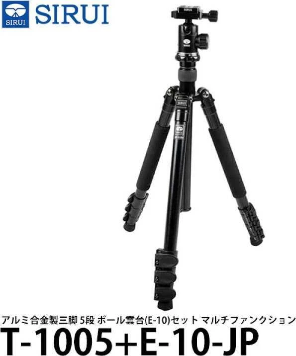 Sirui Traveler Kit T-1005+E-10