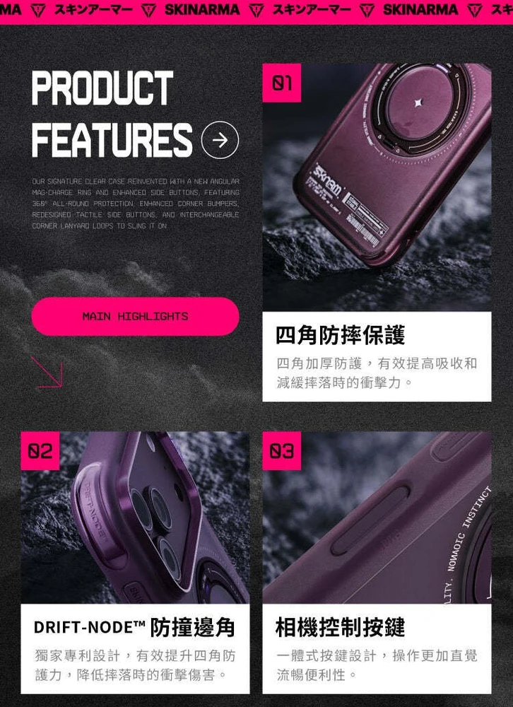 Dėklas Skinarma Atlas MagSafe + besisukantis stovas, skirtas iPhone 18 Pro / 17 Pro, bordo spalvos