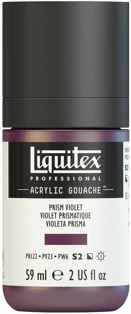 SmartMax LQX Acrylic Gouache 59ml Prism violet 391