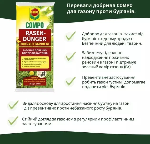 Sourcing Trąšos vejai apsaugančios nuo piktžolių COMPO, 10 kg
