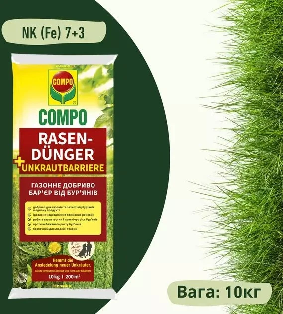 Sourcing Trąšos vejai apsaugančios nuo piktžolių COMPO, 10 kg