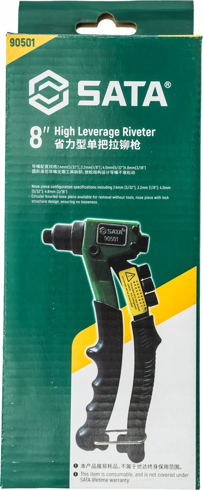 Sourcing SATA kniedijimo mašina 8''