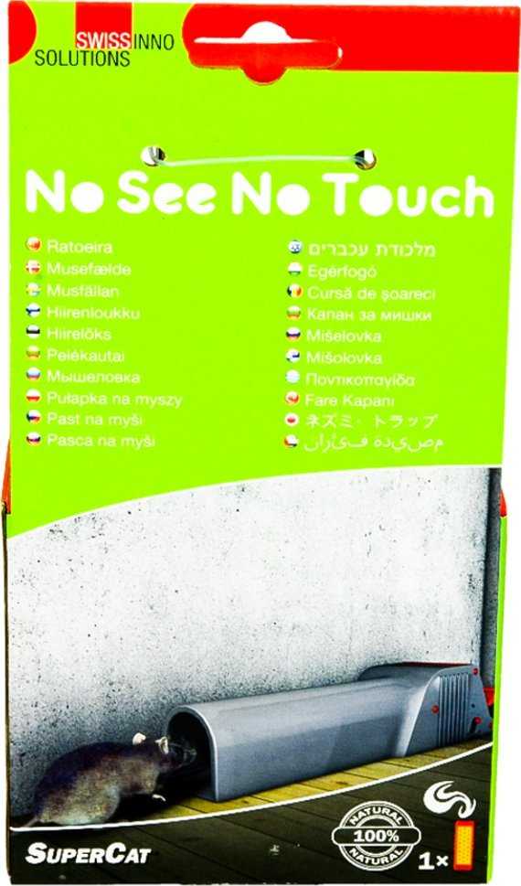 Sourcing SWISSINNO MOUSE TRAP ''I DON'T SEE AND I DON'T TOUCH''