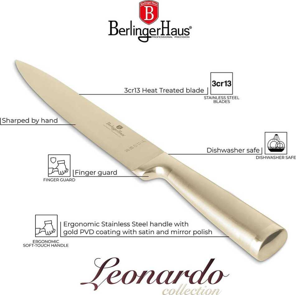 Berlinger Haus STALOWY NÓŻ DO FILETOWANIA BERLINGER HAUS 22cm BH-2931 GOLD