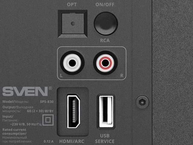 Kompiuterio kolonėlės SVEN głośniki multimedialne SPS-830 – 60 W