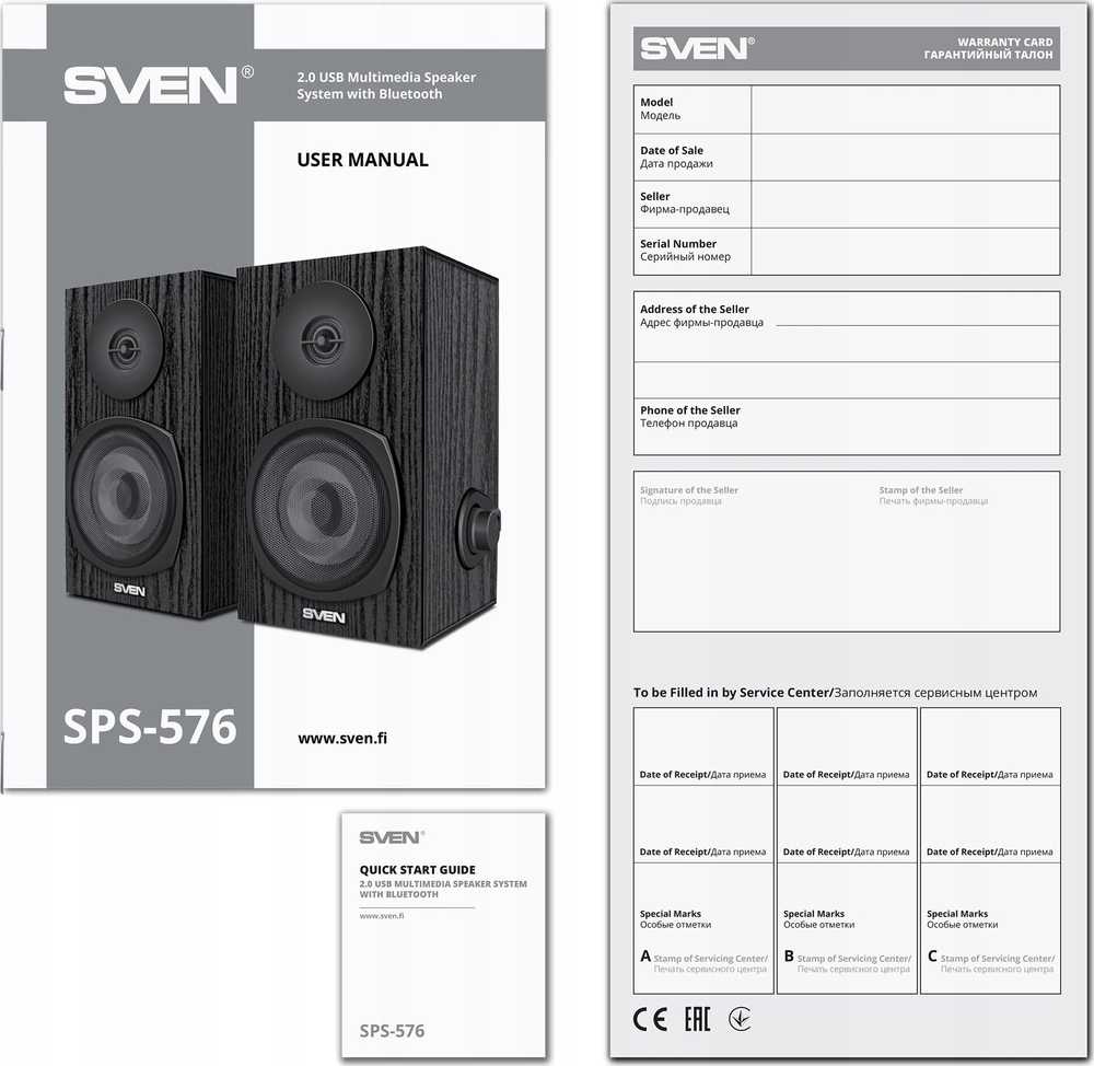 Kompiuterio kolonėlės SVEN SPS-576 2.0 kompiuterio garsiakalbiai, BLUETOOTH, 8W