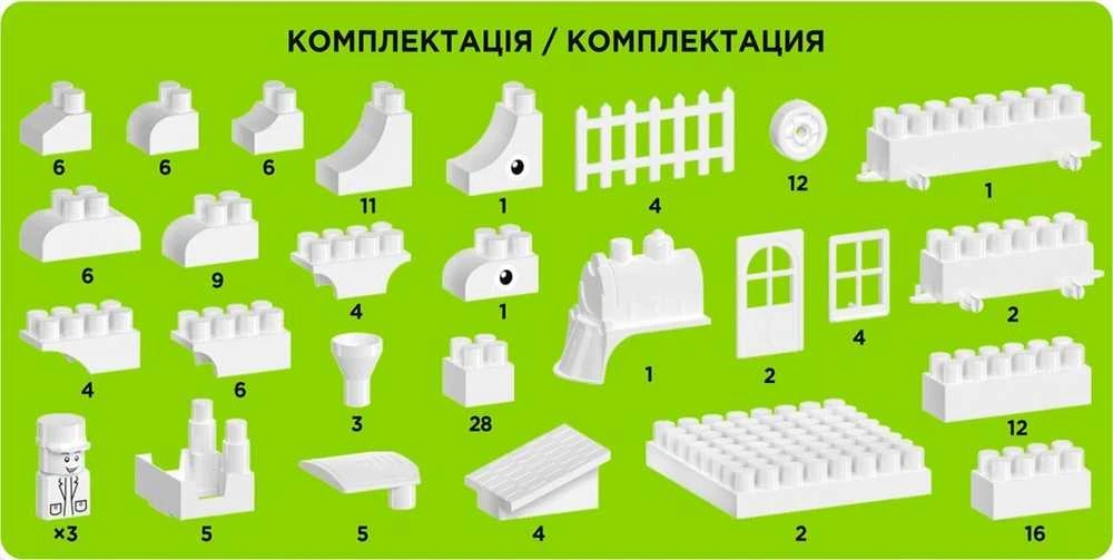 Technok blokeliai 170 detalių 7921 p6
