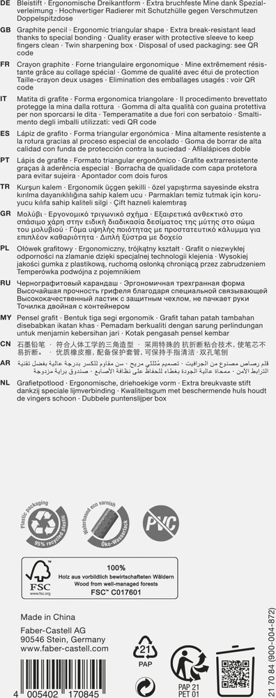 Faber Castell pieštukų rinkinio informacinė pakuotės nugarėlė