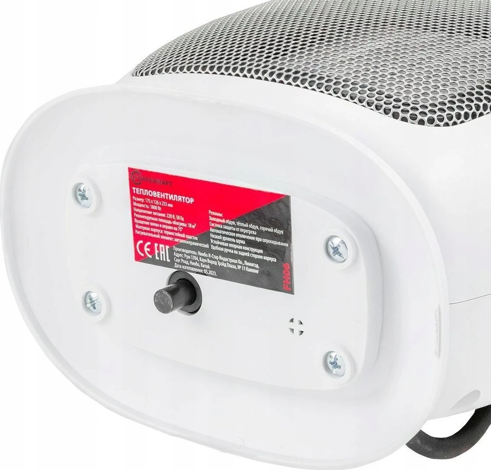 Rockforce Wmc Šildytuvas Forcekraft Ventiliatorius elektrinis farelka 1800W 3 režimai