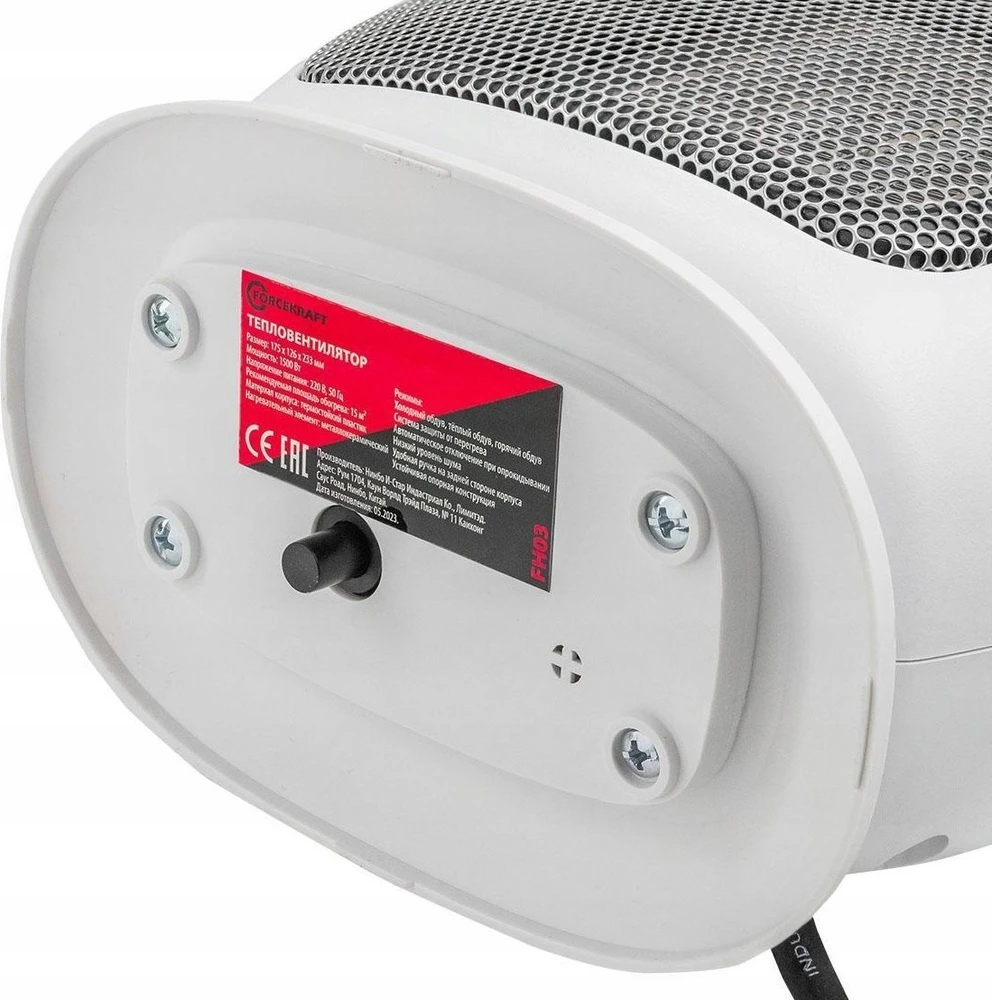 Rockforce Wmc TERMOWENTYLATOR 3-F 1500W /FORCEKRAFT