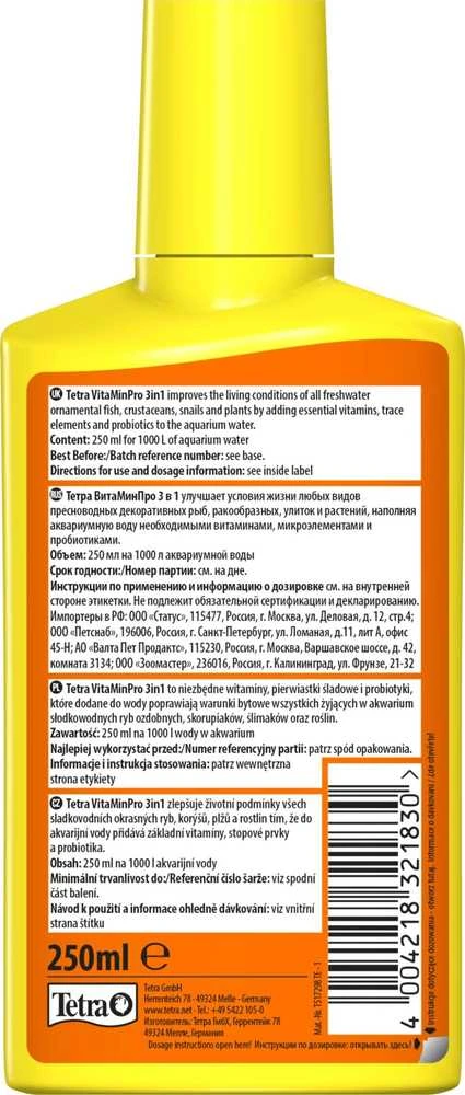Tetra VitaMin Pro 3in1 250ml