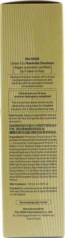 „theSaem Urban Eco Harakeke Emulsion“ veganiška veido emulsija, 130 ml