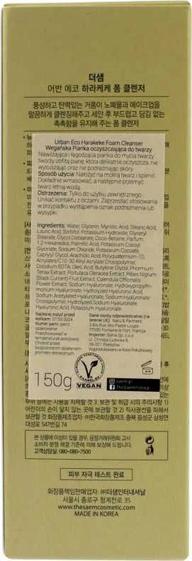The Saem „theSaem Urban Eco Harakeke“ veganiškos veido valymo putos 150 ml