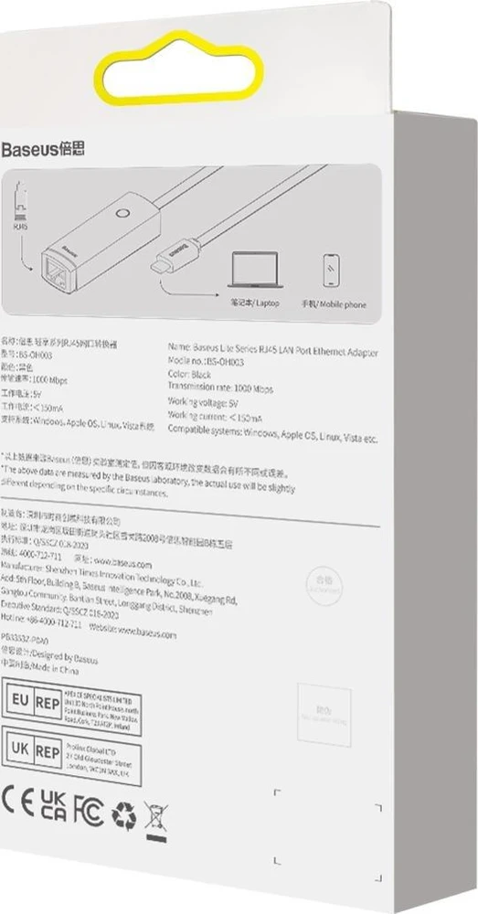 Tinklo adapteris Baseus Lite Series USB-C iki RJ45 – juodas