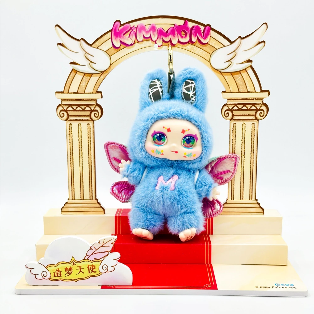 KIMMON Pliušinis žaislas "Dream maker", 17 cm