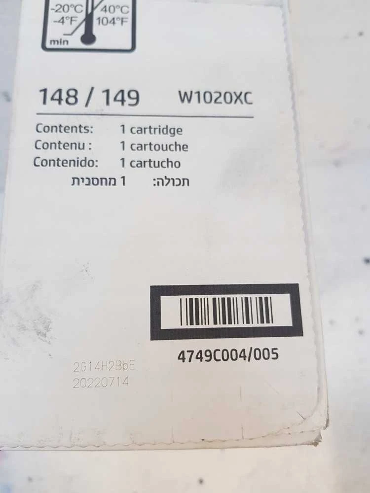 Hewlett Packard (HP) HP 1020XC Juodas Original LaserJet Toneris Cartridge