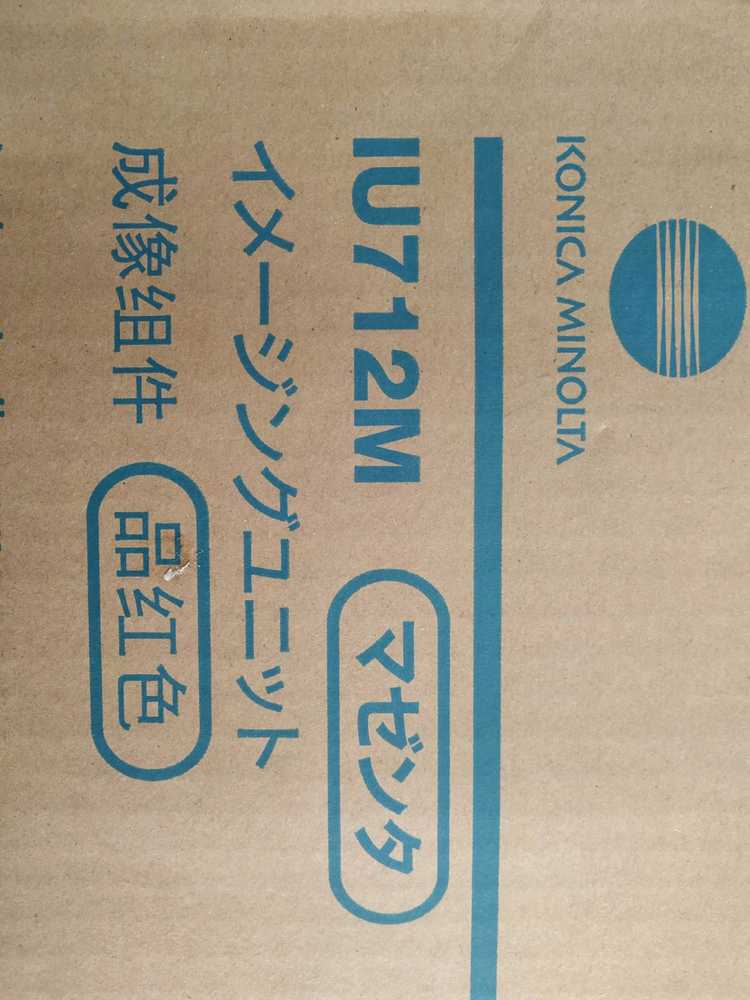 Konica-Minolta KonicaMinolta Imaging Unit IU-712 IU712 Magenta (A9K70ED)