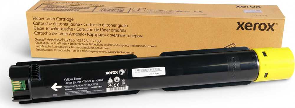 Xerox 006R01827 Lazerinė kasetė, Geltona