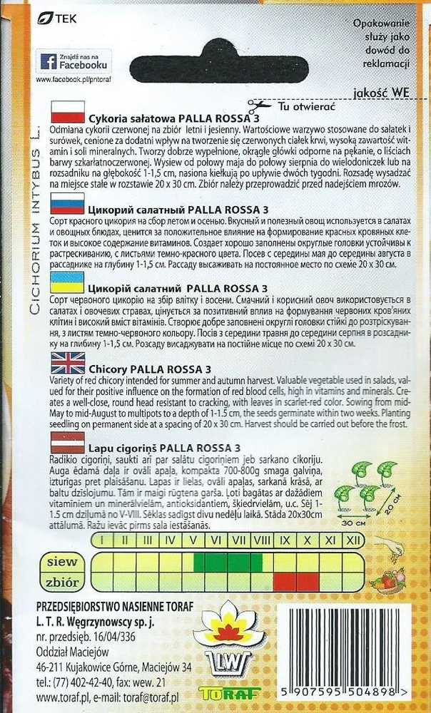 Toraf Daržovių sėklos | Cikorijos salotos Palla Rossa 3 | 5 g pakuotė