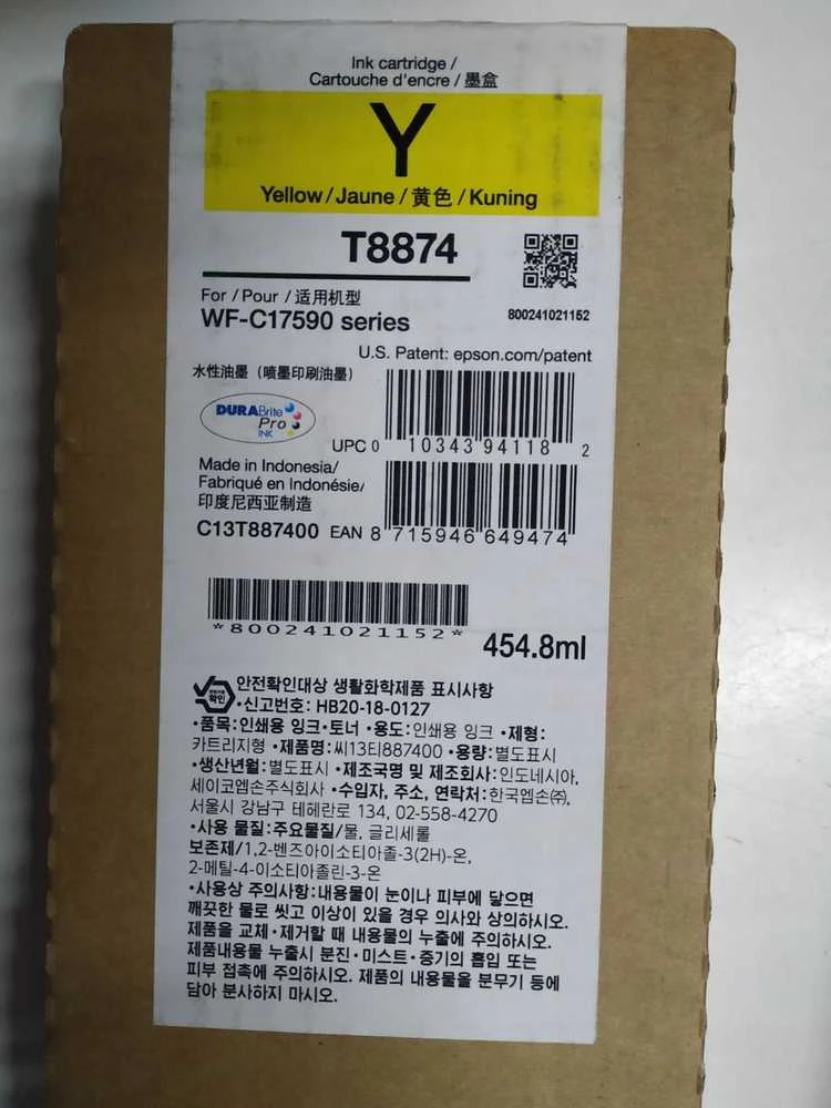Epson C13T887400 rašalo kasetė Originalus Geltona 1 vnt
