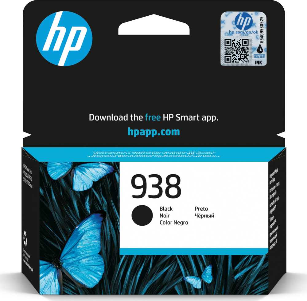Rašalo Kasetė - HP 938 Juodos Rašalo Kasetė, Perdirbama, Patikima Spausdinimo Kokybė Juoda
