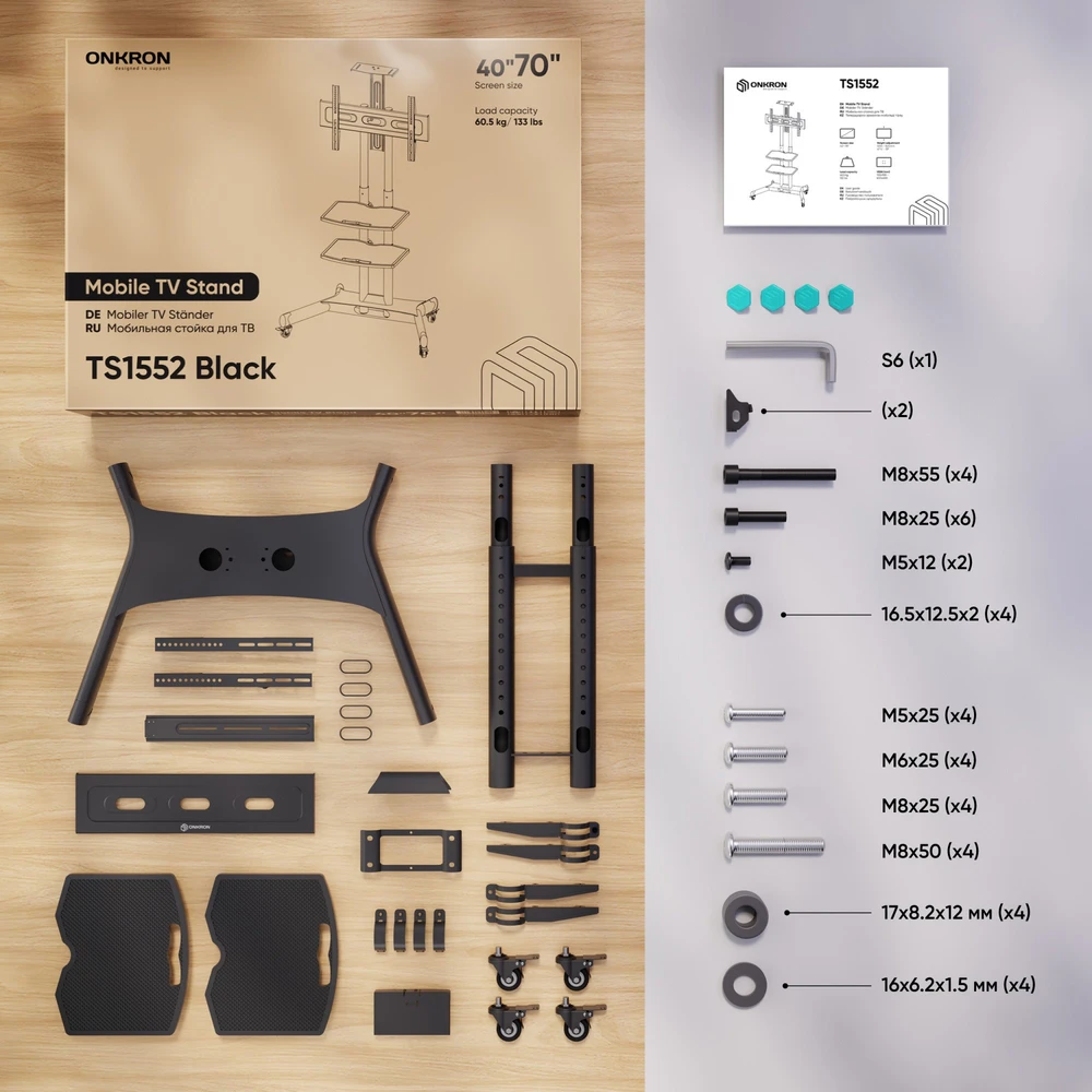 Laikiklis ONKRON mobilus televizoriaus stovas su ratukais 40–70 col., iki 45,5kg, VESA 600 × 400 TS1552-BLK-DE