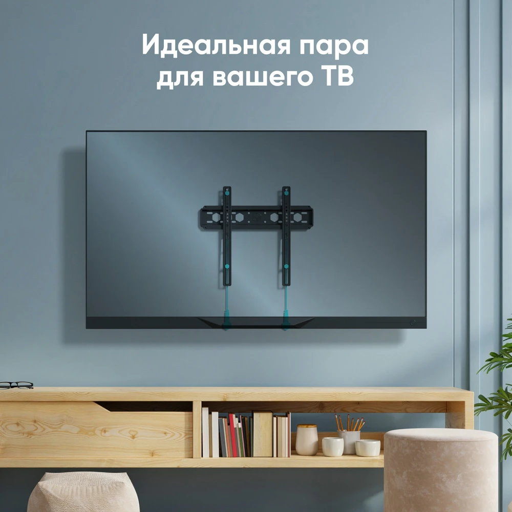 Laikiklis TV SET ACC WALL MOUNT /35-65"/Juodas FM5-B ONKRON