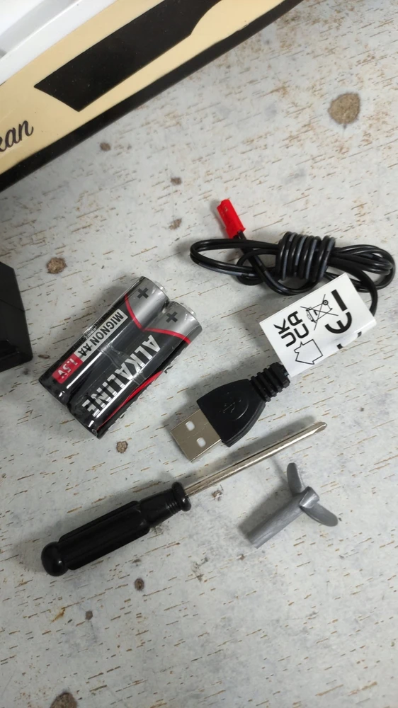 Tamiya Carson RC jachta Hurikan 2,4G 100% RTR