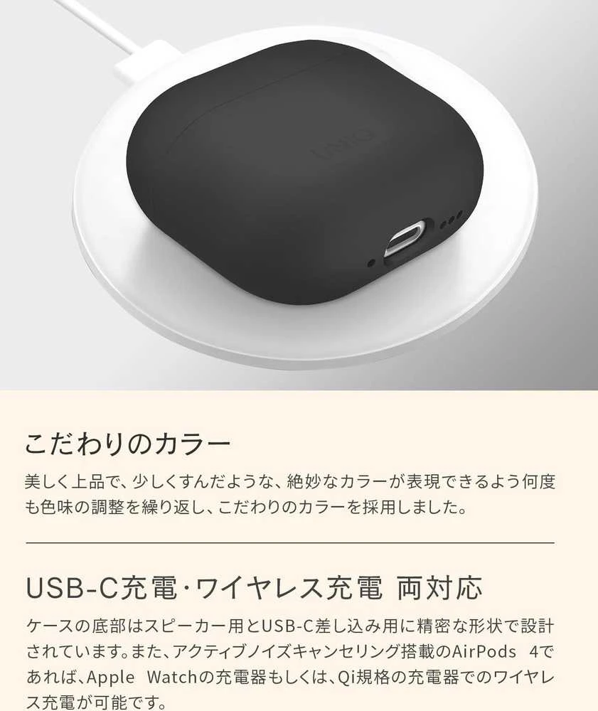 UNIQ dėklas Lino AirPods 4 Silicone ash pilkas