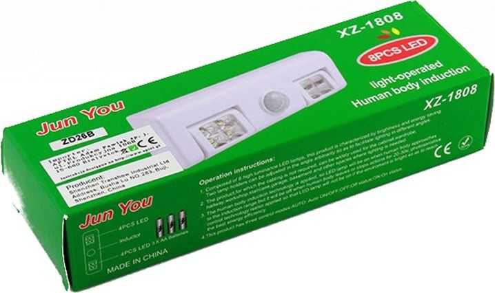 ATL LED Lempa su judesio ir prieblandos jutikliu, 8 LED, juoda