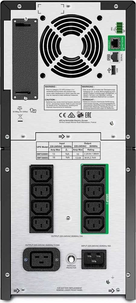 UPS APC Smart-UPS 3000 (SMT3000IC)