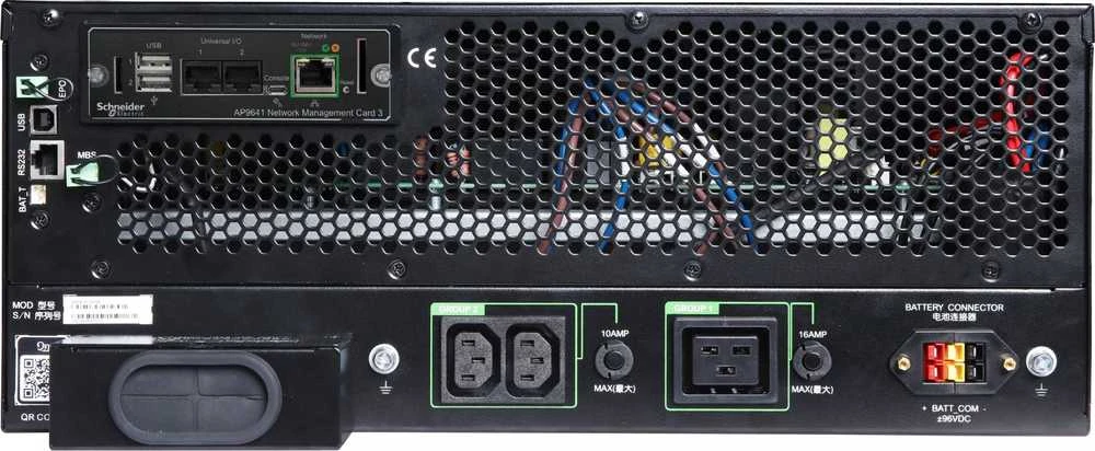 APC SMART-UPS ON-LINE 5KVA/5KW 230V RACK/TOWER, TINKLO PLOKŠTĖ, BE BĖGELIO RINKINIO