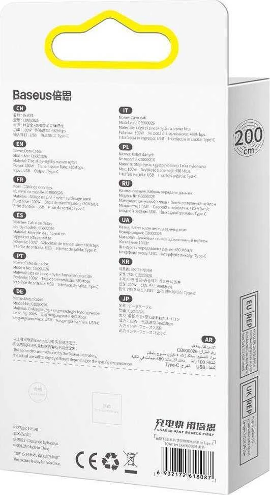 Baseus volframo auksinis kabelis USB prie USB-C, 100 W, 1 m (juodas)