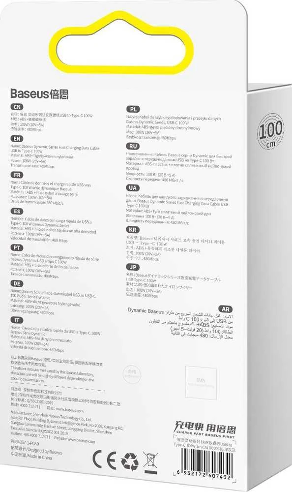 Baseus Dynamic Series USB - USB-C kabelis 100W 1m - Pilkas