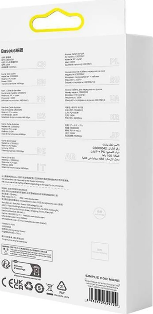 Greitas įkrovimas USB-C Baseus Flash, QC 3.0, Huawei SCP, Samsung AFC, 5A, 1m (žalia)